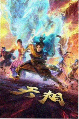 天空之城