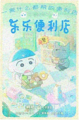 哈尔的移动城堡