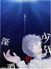 典籍里的中国